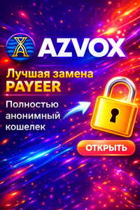 Добавить рекламу за 10 руб